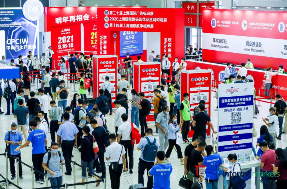 SIGN CHINA 2021观众预登记正式开通！9月16-18日上海新国际博览中心，哪些精彩亮点不容错过？